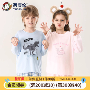 英博伦儿童睡衣纯棉a类夏季女童套装中大童春秋款长袖男童家居服