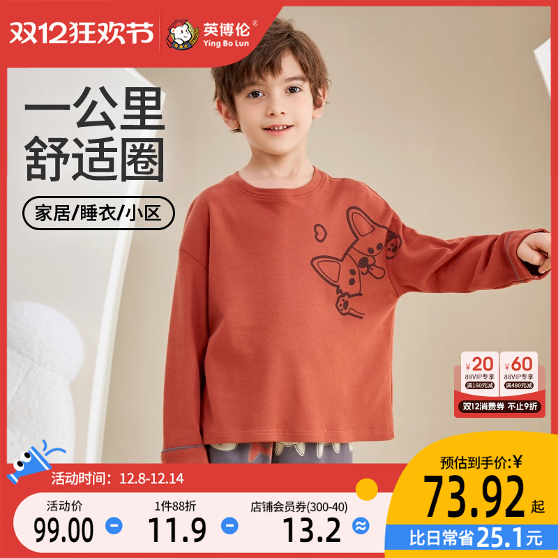 英博伦纯棉春秋宽松套头家居服