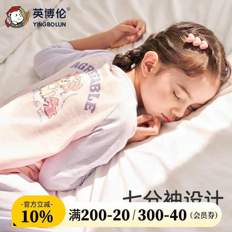 英博伦纯棉卡通棉夏季家居服套装图片