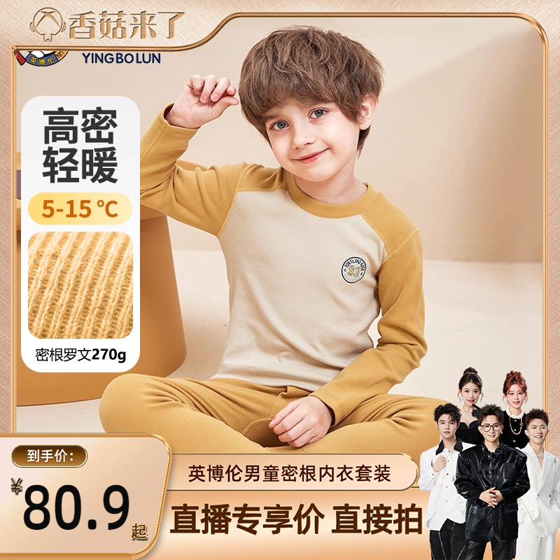 20年专业内衣品牌