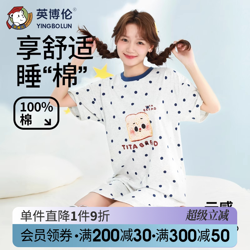 英博伦少女睡裙纯棉夏款2025新款女大童甜美家居裙女夏季短袖睡衣