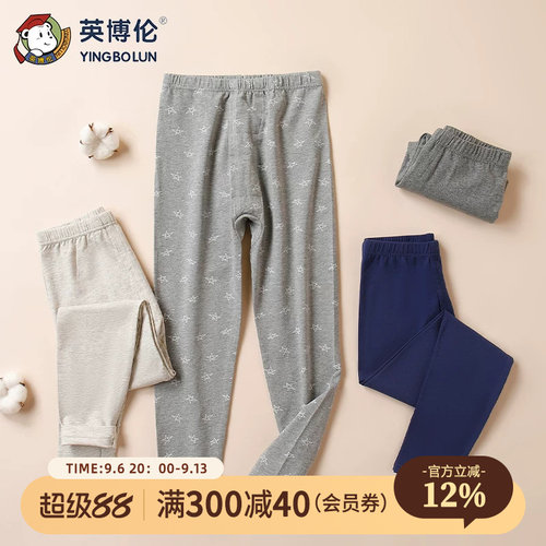 英博伦男童薄款保暖单裤