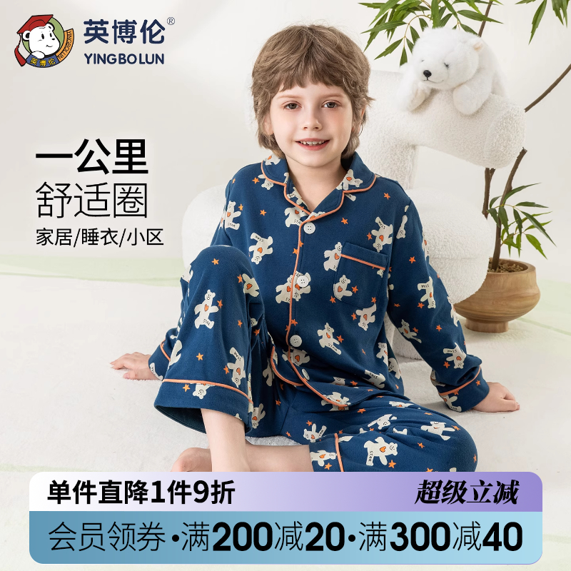 60545 ȸ 110cm Ӣ2025¿ͯ˯´﴿a೤кҾӷͯȫװ