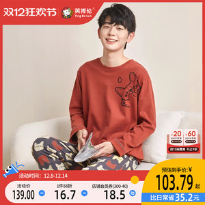 英博伦春秋青少年睡衣纯棉薄款儿童家居服套装男大童学生长袖长裤