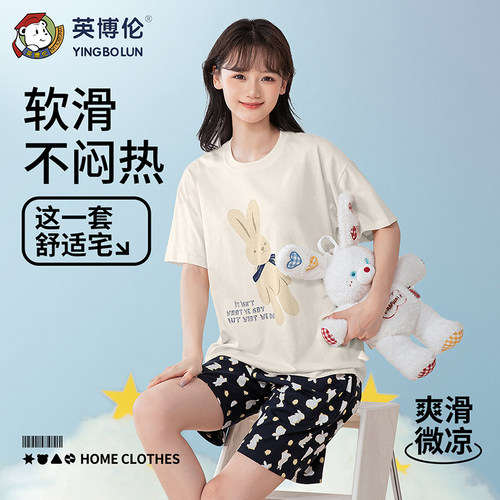 英博伦少女短袖套装纯棉