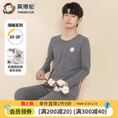 秋 初中高学生棉毛衫 英博伦青少年纯棉秋衣秋裤 男大童全棉内衣套装