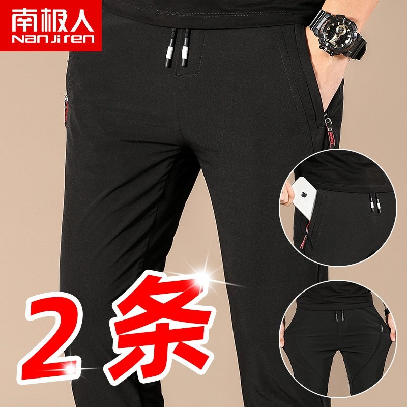 裤子男冰丝速干裤夏季薄款运动裤潮流修身束脚小脚裤男士休闲长裤