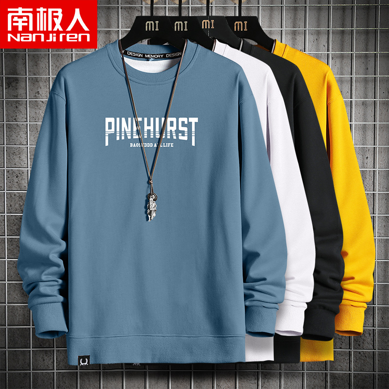 秋季卫衣男潮牌大码外套男装春秋款潮流学生长袖套头男士秋装上衣