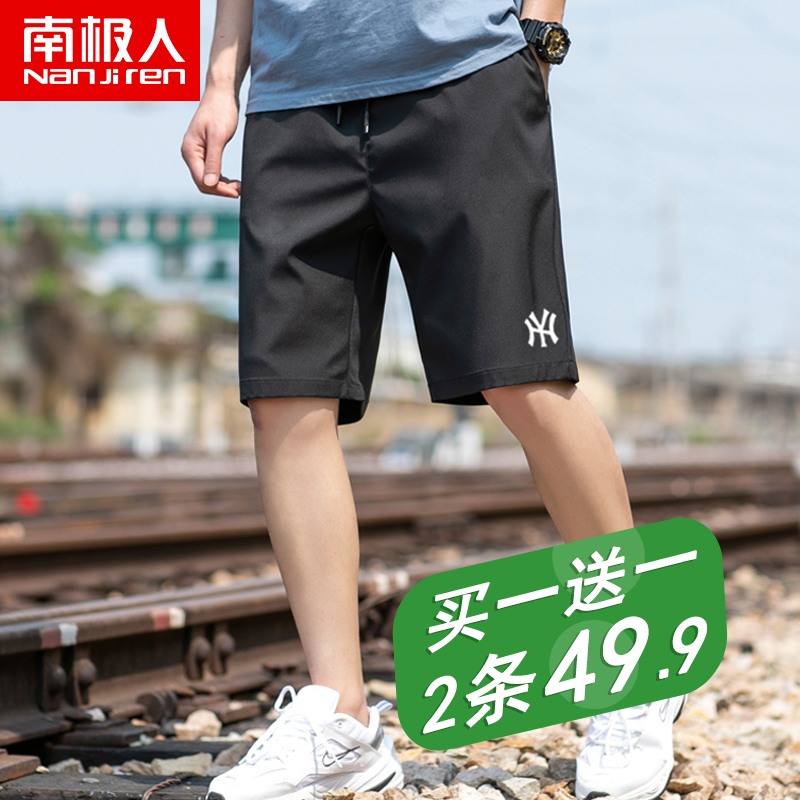 短裤男潮流ins夏季薄款冰丝速干休闲运动裤潮牌宽松男士五分中裤