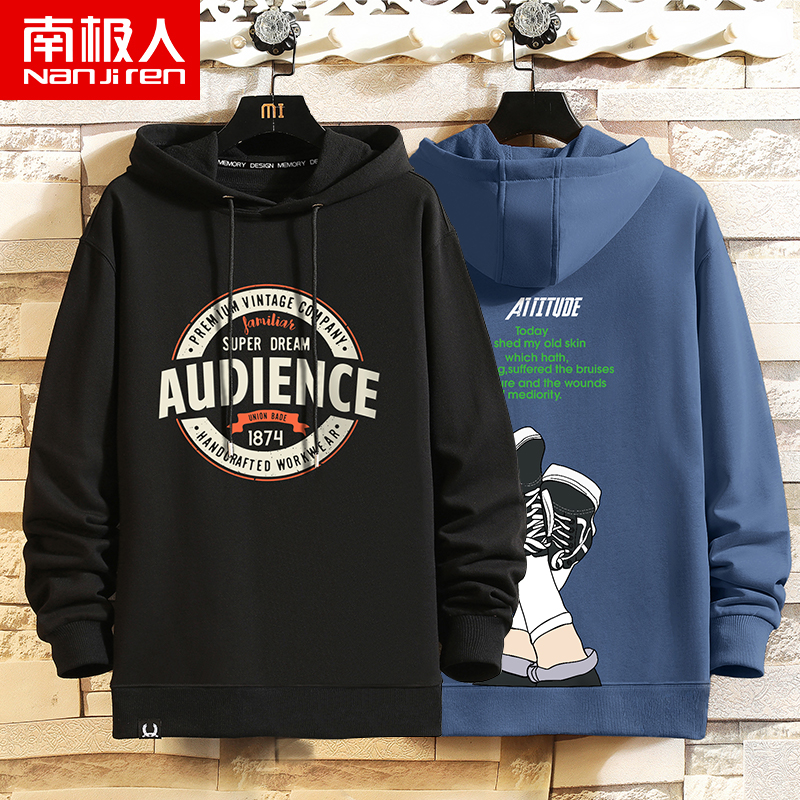 卫衣男连帽秋季ins潮流宽松大码学生春秋款情侣帽衫男士秋装上衣