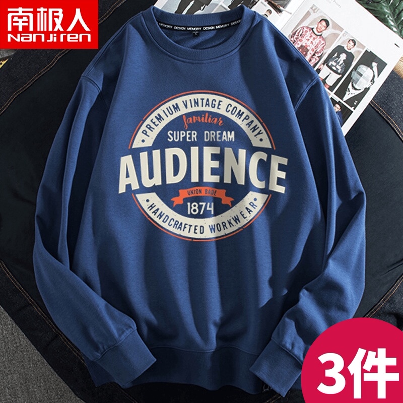 圆领卫衣男潮牌宽松秋季潮流ins学生无帽上衣服男士春秋大码外套