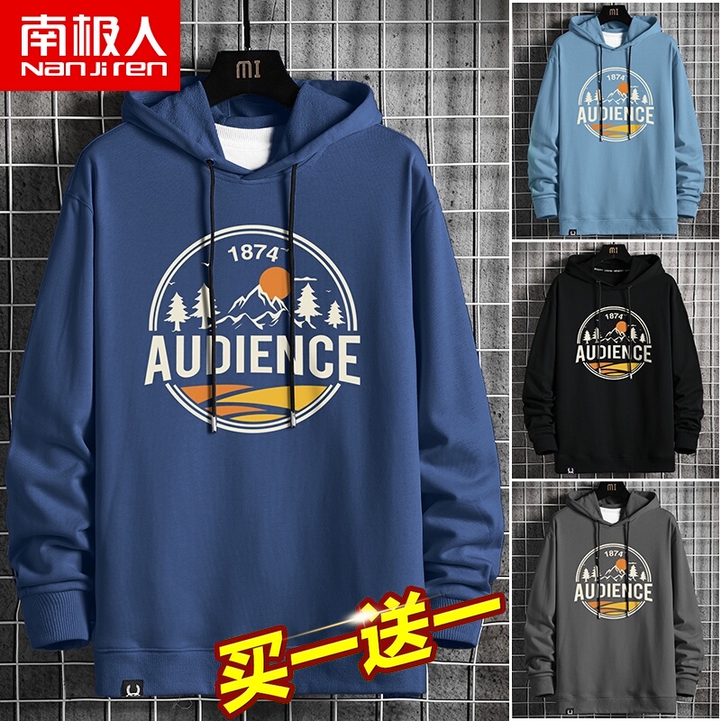 卫衣男连帽秋季潮牌潮流男装春秋款宽松加肥加大码男士秋装上衣服