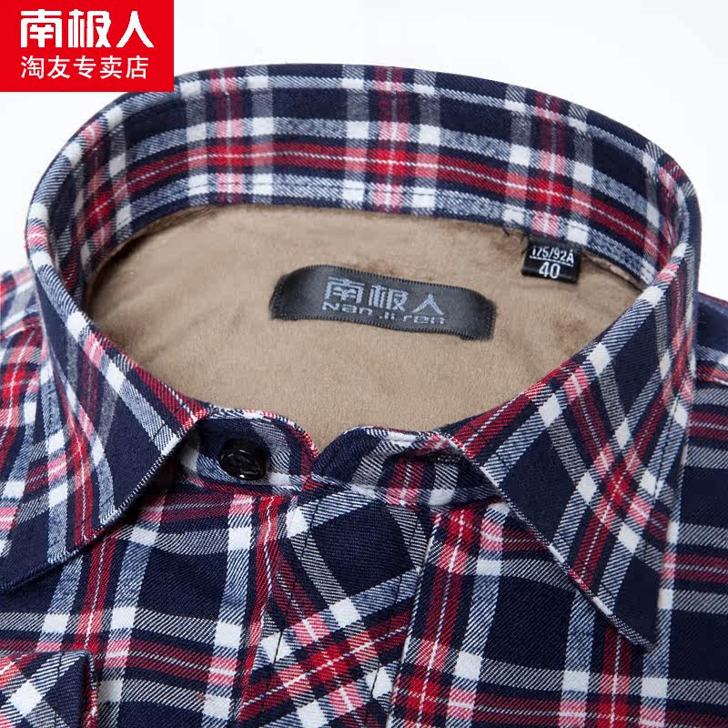 Sous-vêtement chaud jeunesse NJR633 en coton - Ref 744916 Image 3