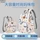 时尚 妈咪包双肩包新款 母婴大容量妈妈带娃轻便多功能孕妇手提外出