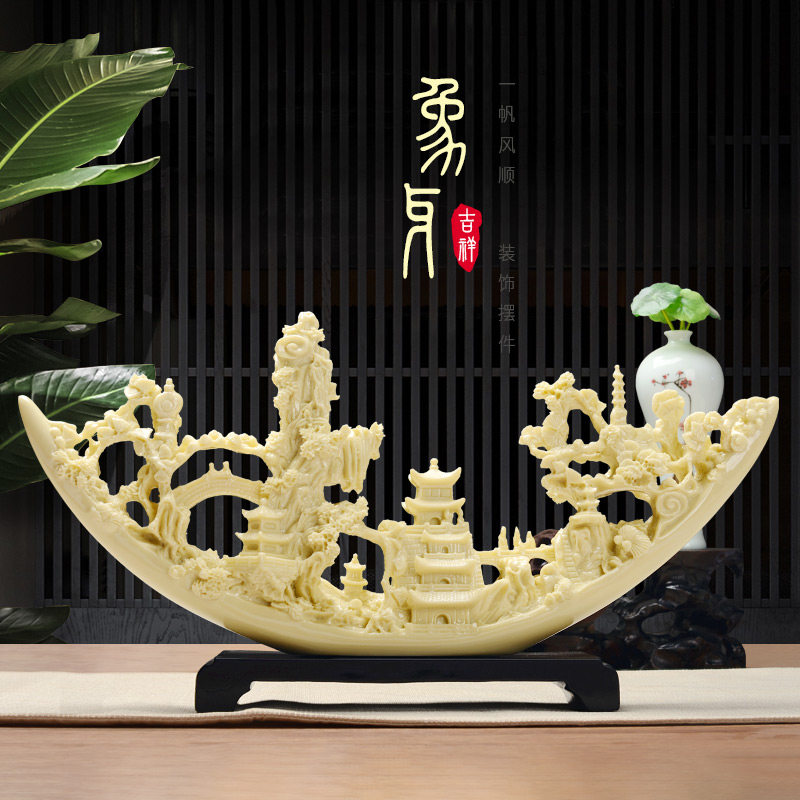 创意中式象牙摆件客厅家居装饰品玄关办公室书房摆设开业酒柜礼物,家居饰品,装饰摆件,淘宝优惠券,粉丝福利购,淘宝优惠卷