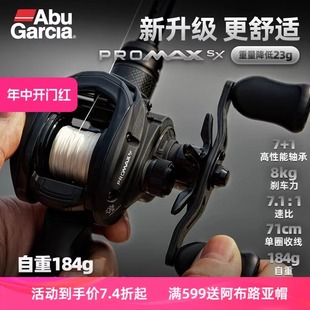 阿布p5水滴轮微物泛用打黑雷强远投金属渔轮路亚筏钓渔线轮PMAXSX