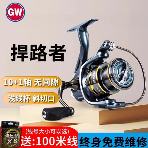 光威威海11纺车轮正品特价