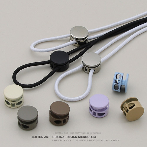 猪鼻扣弹力绳帽子衣服裤脚收紧