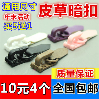 纽扣扣子高档大衣隐形貂扣