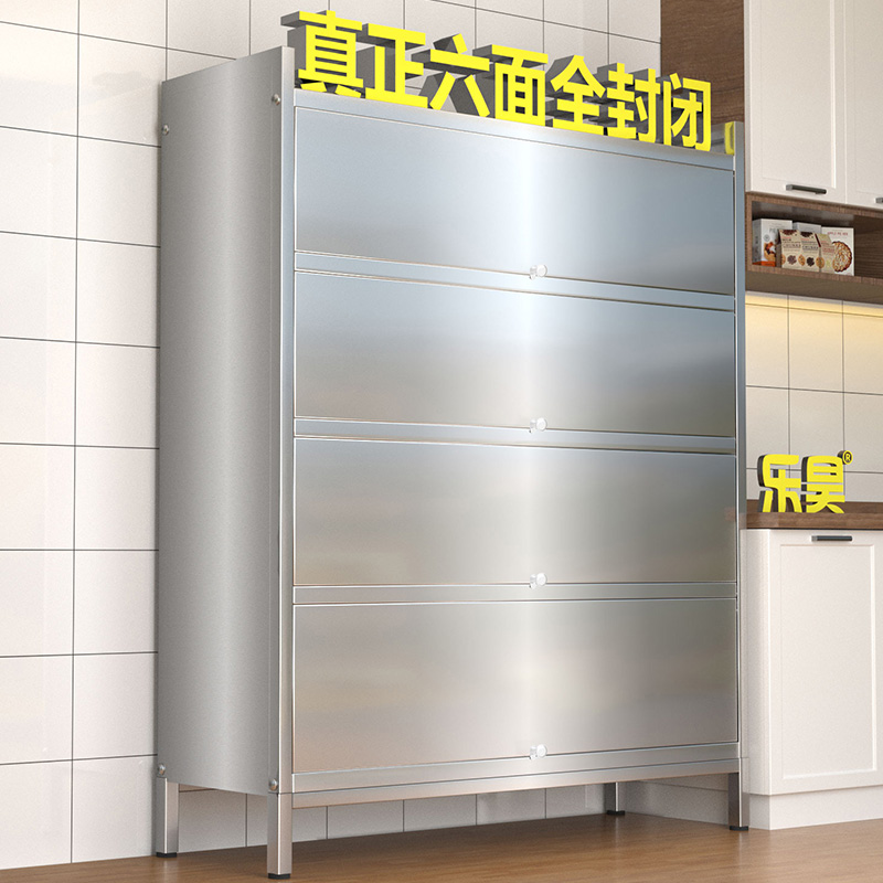 不锈钢厨房储物柜落地多层