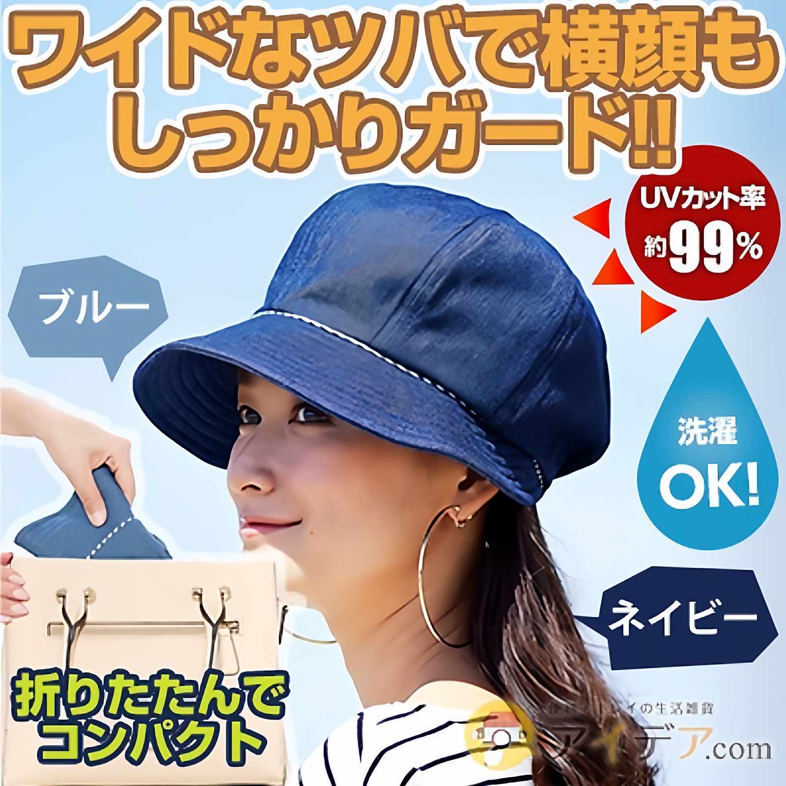cogit日本女士折叠防水鸭舌帽子