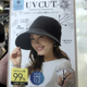 日本NEEDS UVCUT渔夫帽女夏季 防紫外线大檐遮阳速干防晒帽防风绳