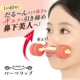 日本脸部肌肉训练器去法令纹提拉紧致神器瘦脸消除面部下垂咬肌脸