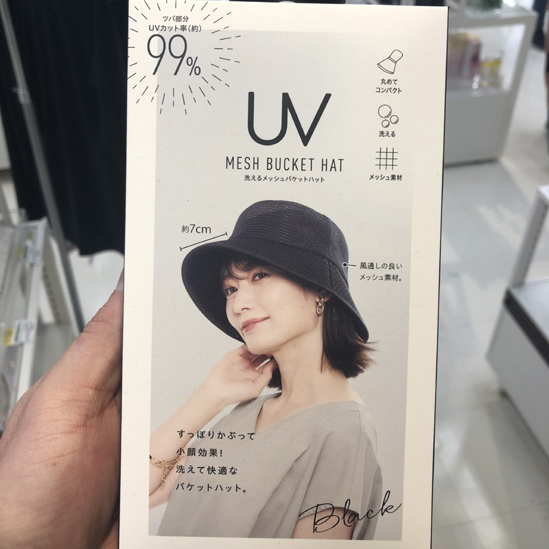 遮阳帽遮脸大头围防晒帽大檐