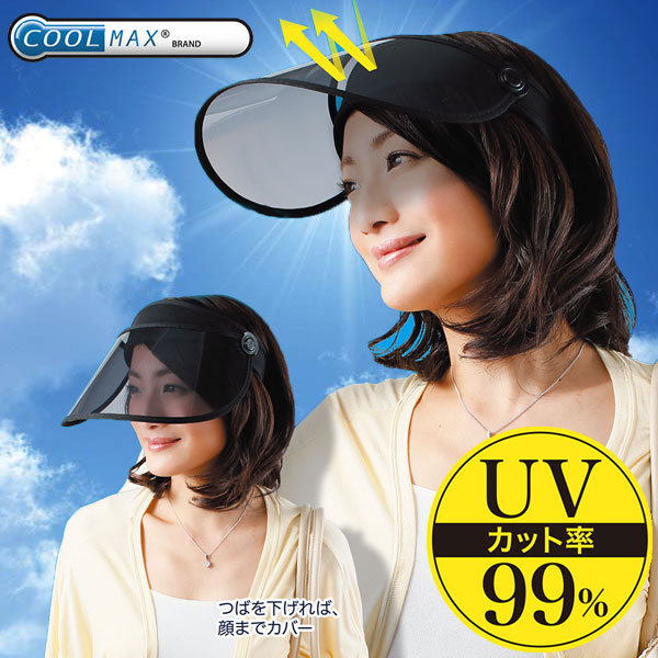 日本NEEDS空顶遮阳帽户外防晒