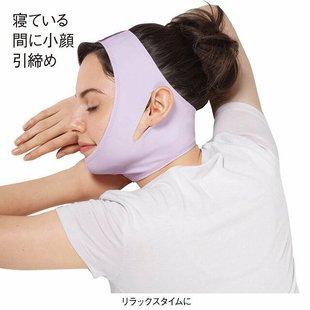 日本脸型矫正器瘦脸绷带下巴提拉脸部紧致神器睡眠小v脸提升面罩