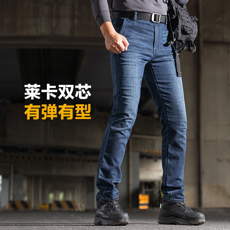 二代龙牙隐刃战术通勤修身牛仔裤舒适休闲耐磨通勤上班纯色简约