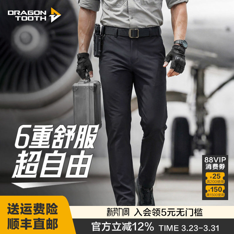 龙牙二代轻骑战术休闲裤自由裤男士商务通勤男裤春秋修身直筒长裤