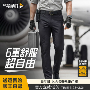 自由裤 直筒长裤 男士 春秋修身 商务通勤男裤 龙牙二代轻骑战术休闲裤