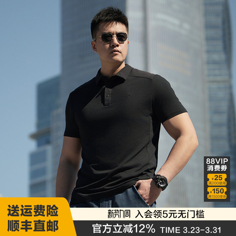 二代龙牙隐之风羽PRO美丽诺羊毛POLO衫夏季可机洗透气轻薄透气