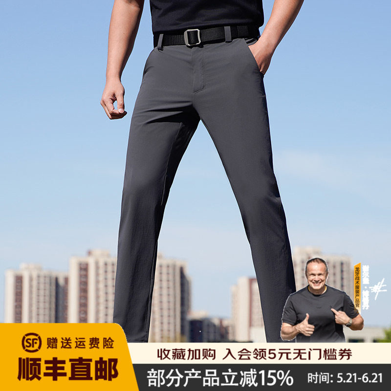 龙牙先锋36号轻量修身长裤男款休闲裤透气性男士2026新款商务