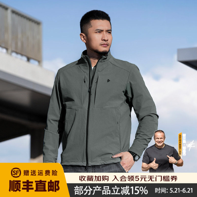 龙牙隐之飞虎战术立领夹克春季商务行政外套通勤抗静电弹力
