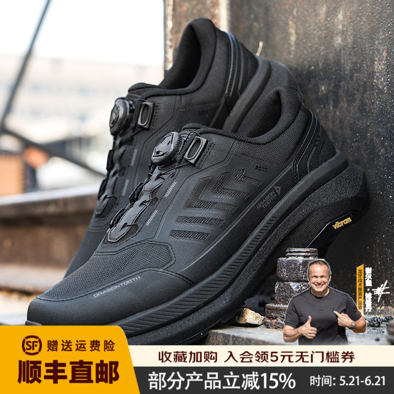 龙牙龙翼战术通勤鞋春秋耐磨防滑V底上班户外透气休闲鞋上班