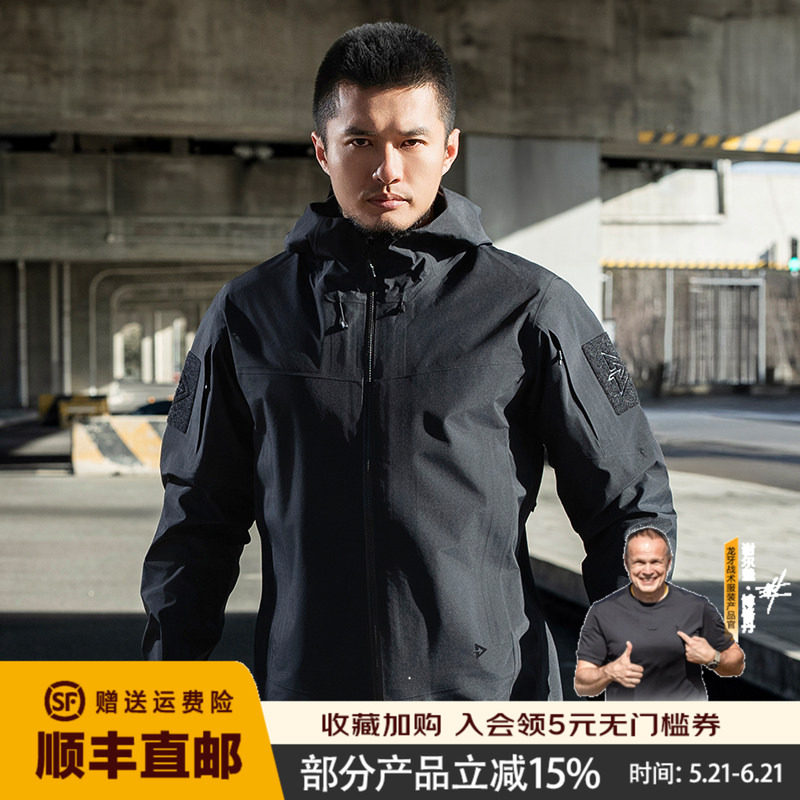 龙牙战之虎鲨战术冲锋衣加强版单冲防风抗静电透气耐磨户外外套