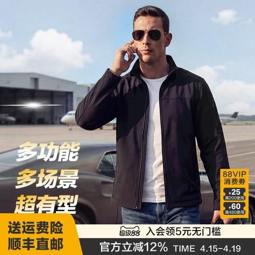 四代龙牙寒锋战术软壳夹克加强版