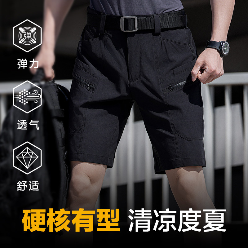 四代龙牙轻锋轻量战术短裤弹力舒适轻薄户外通勤5分裤男夏季