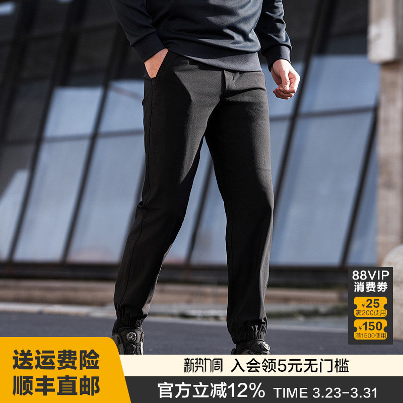 龙牙隐之游风针织束脚裤春秋休闲通勤柔软高弹透气显腿长休闲裤