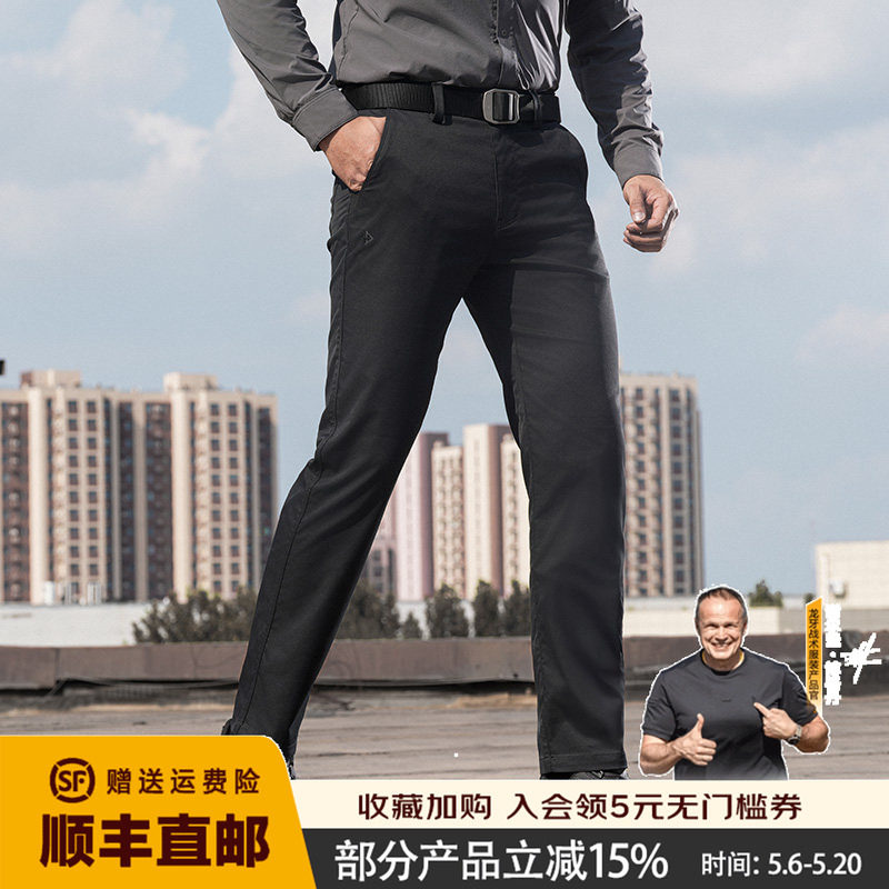 龙牙隐之云骑战术直筒长裤日常通勤商务休闲舒适纯色百搭直筒裤