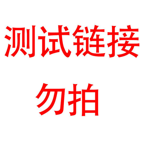 Dragon Tooth/龙牙测试链接，勿拍