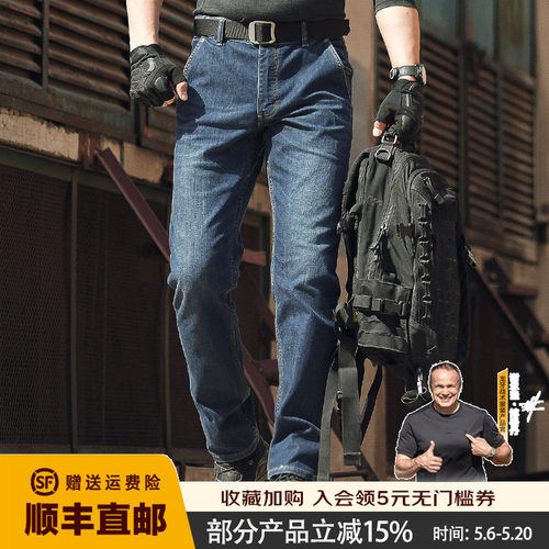 六代龙牙隐锋者修身牛仔裤加强版