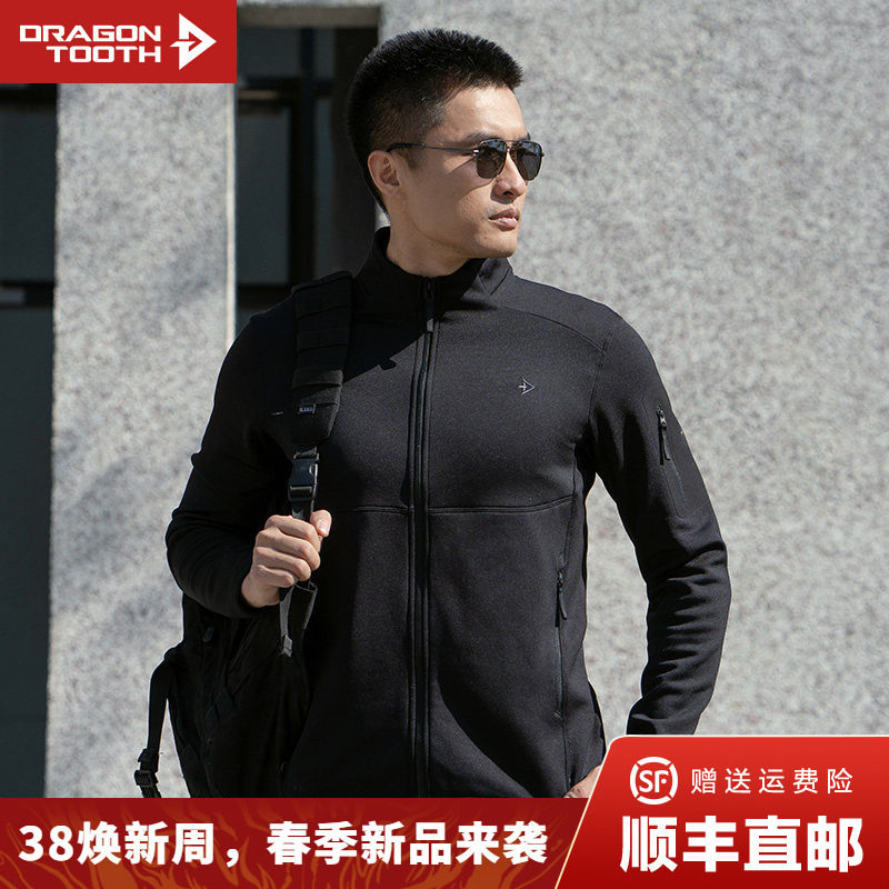 龙牙隐拓轻暖Polartec抓绒衣秋冬户外舒适保暖抓绒外套保暖层