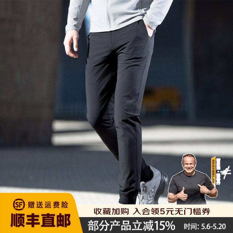 龙牙隐之清泉轻量束脚裤加强版春夏舒适休闲通勤清爽裤休闲裤