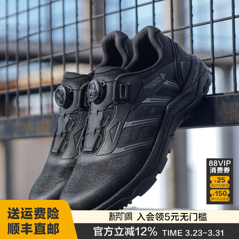 龙牙二代飞鹰体训鞋加强升级版男户外鞋徒步登山男透气网面防滑