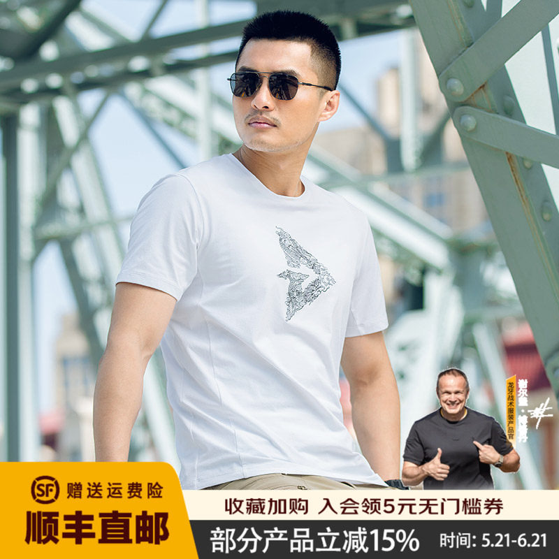 【两件更优惠】龙牙二代武装我心/龙翼/龙啸/云中龙短袖文化衫T恤