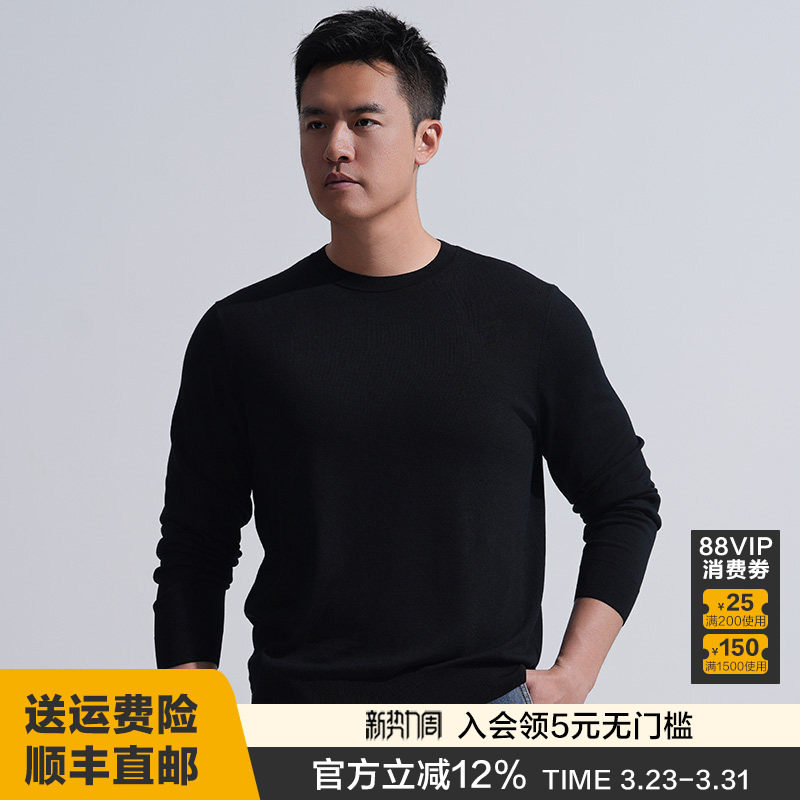 龙牙隐之云榕美丽诺羊毛圆领/半高领/V领毛衣冬季保暖内穿通勤