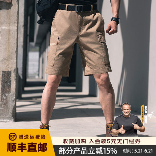 战之怒涛水洗棉短裤春夏舒身商务